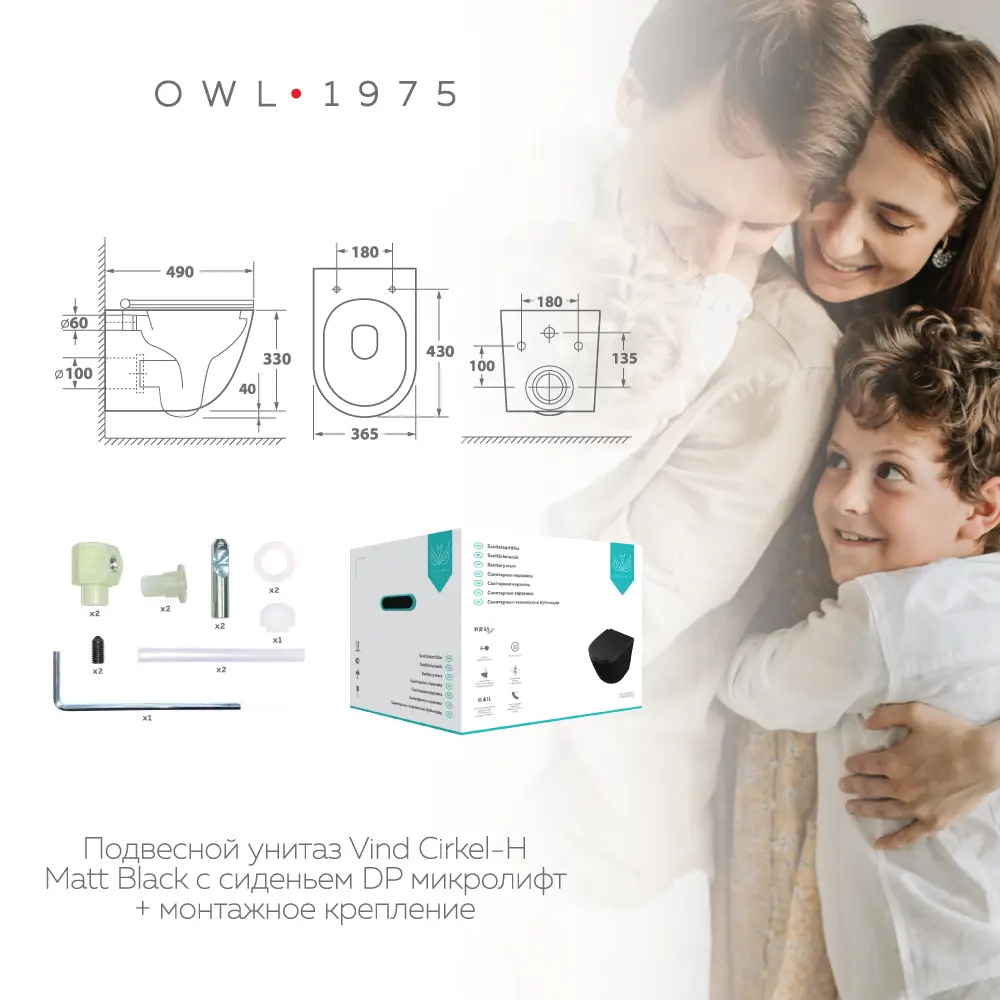 Фото 7 Комплект инсталляция с унитазом Owl 1975 OWLINST.OWLT190305.03TBM цвет черный Фото 7 Комплект инсталляция с унитазом Owl 1975 OWLINST.OWLT190305.03TBM цвет черный