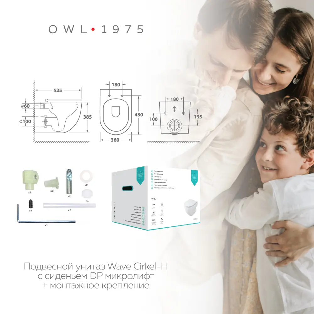Фото 7 Комплект инсталляция с унитазом Owl 1975 OWLINSTNI.OWLT190801 цвет белый Фото 7 Комплект инсталляция с унитазом Owl 1975 OWLINSTNI.OWLT190801 цвет белый