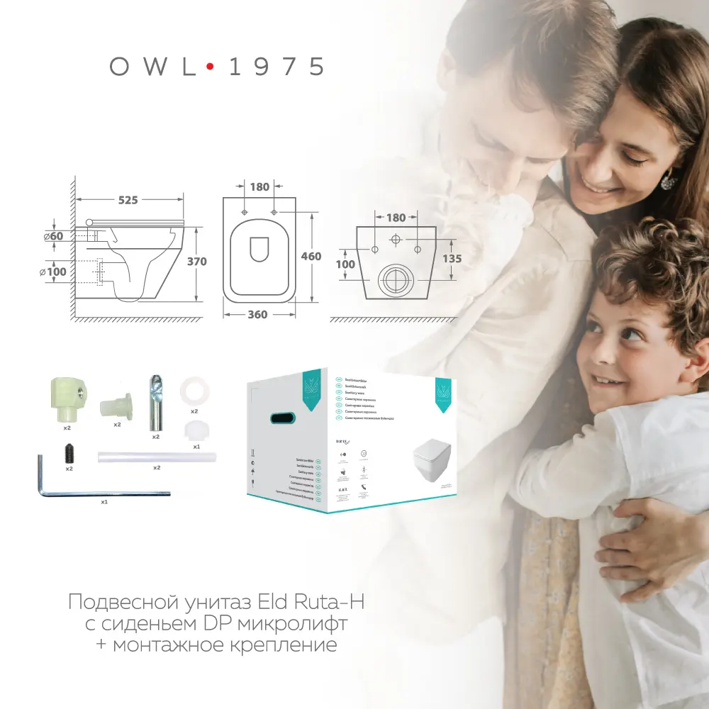 Фото 7 Комплект инсталляция с унитазом Owl 1975 OWLINSTTI.OWLT190601 цвет белый Фото 7 Комплект инсталляция с унитазом Owl 1975 OWLINSTTI.OWLT190601 цвет белый