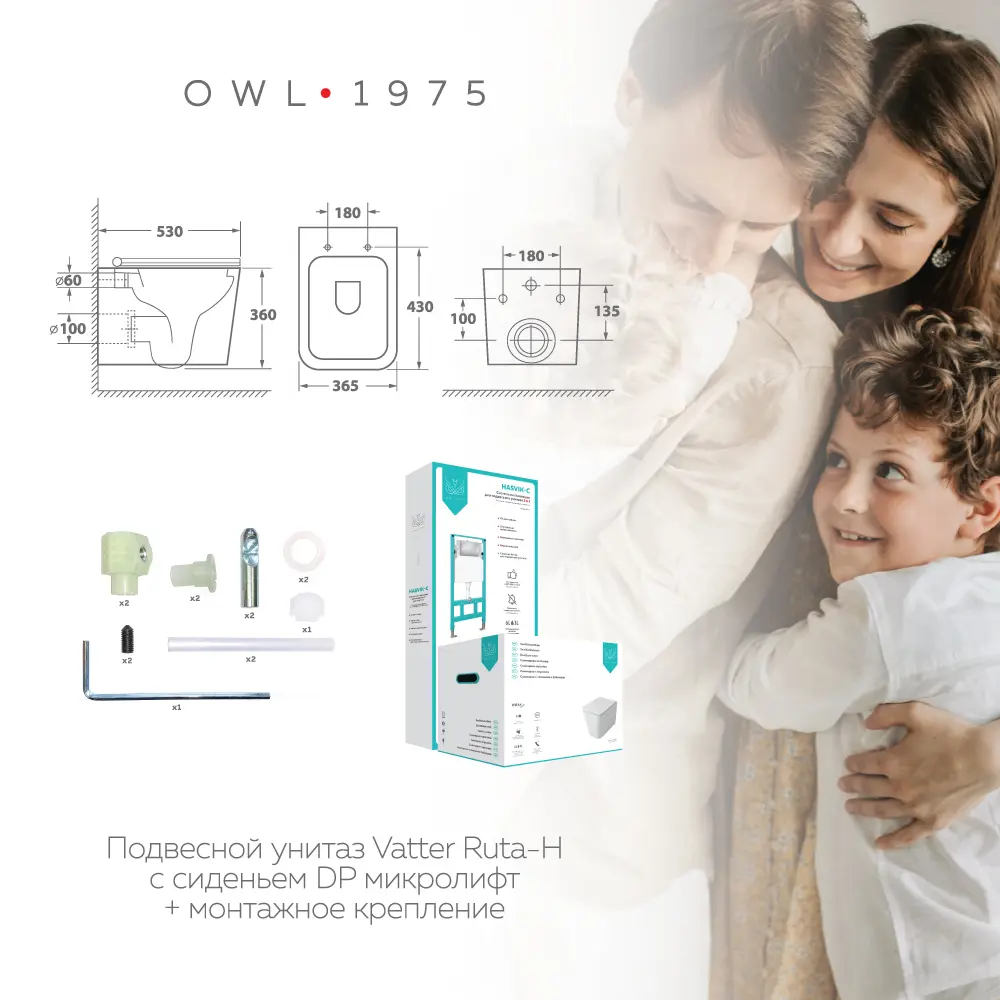 Фото 7 Комплект инсталляция с унитазом Owl 1975 OWLINSTTI.OWLT190401 цвет белый Фото 7 Комплект инсталляция с унитазом Owl 1975 OWLINSTTI.OWLT190401 цвет белый