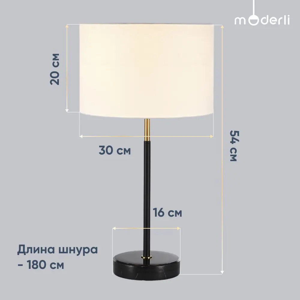 Фото 4 Настольная лампа MODERLI V10530-1T Visalia цвет белый Фото 4 Настольная лампа MODERLI V10530-1T Visalia цвет белый