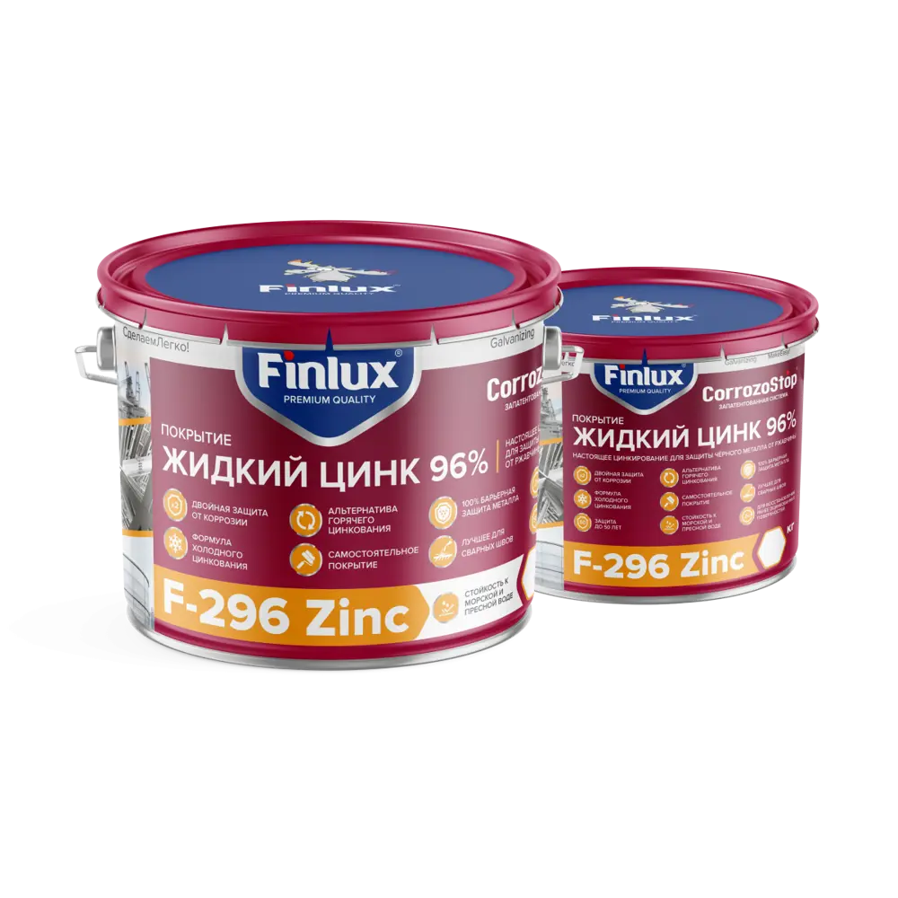 Фото 3 Состав холодного цинкования 96% Finlux F-296 Zinc для чёрного металла 2 кг Фото 3 Состав холодного цинкования 96% Finlux F-296 Zinc для чёрного металла 2 кг