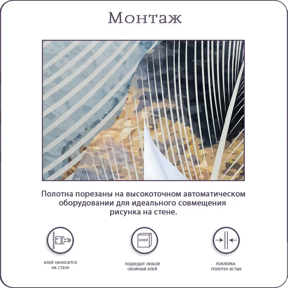 Фото 8 Фотообои флизелиновые Bartonwall 300x270 см Природа Листья N084 Фото 8 Фотообои флизелиновые Bartonwall 300x270 см Природа Листья N084