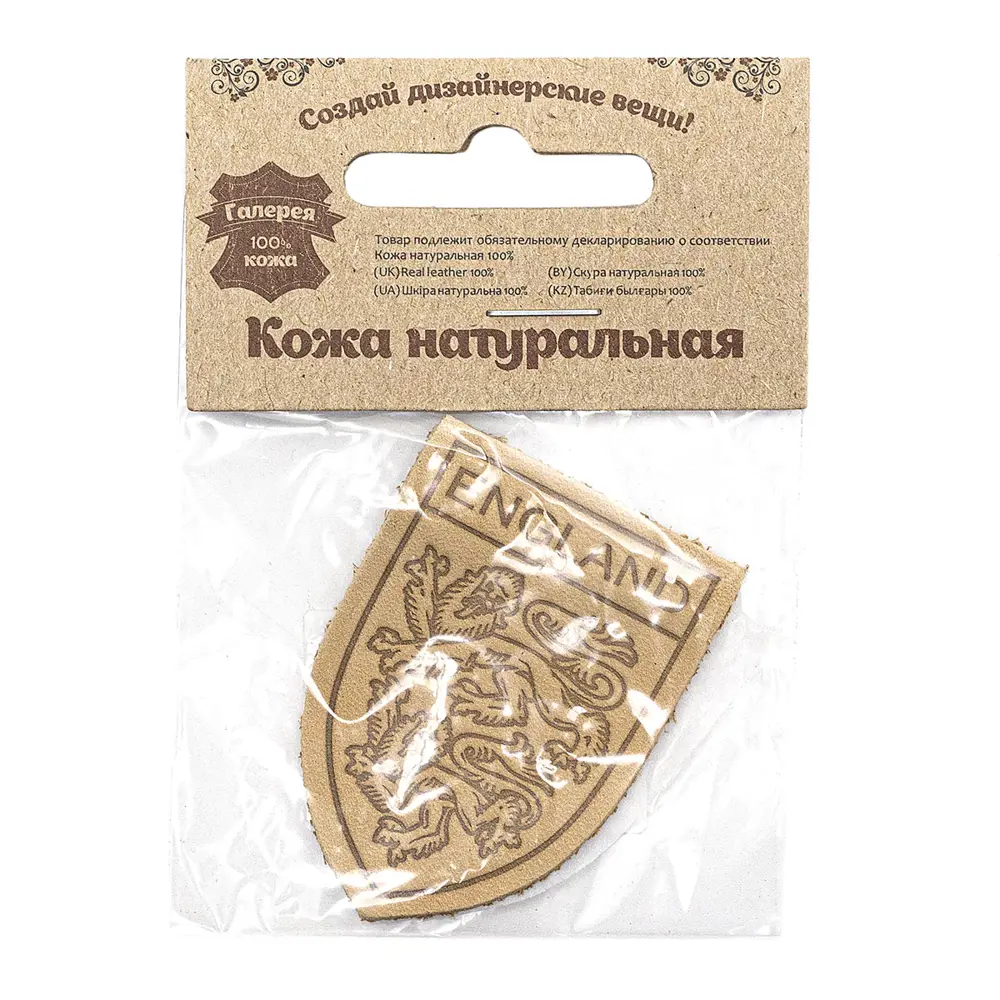 Фото 4 Термоаппликация заплатка из кожи Герб England 3.9 x 5.5см 100% кожа бежевый цвет Фото 4 Термоаппликация заплатка из кожи Герб England 3.9 x 5.5см 100% кожа бежевый цвет
