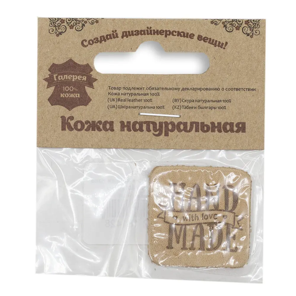 Фото 2 Термоаппликация заплатка из кожи Hand Made 3 x 3см 100% кожа бежевый цвет Фото 2 Термоаппликация заплатка из кожи Hand Made 3 x 3см 100% кожа бежевый цвет