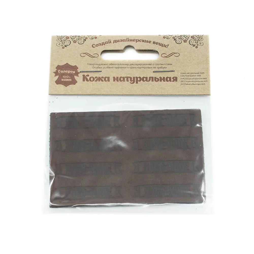 Фото 2 Аппликации заплатки из кожи пришивные Hand Made 4.4 x 1.4см 100% кожа 8 шт темно-коричневый цвет Фото 2 Аппликации заплатки из кожи пришивные Hand Made 4.4 x 1.4см 100% кожа 8 шт темно-коричневый цвет