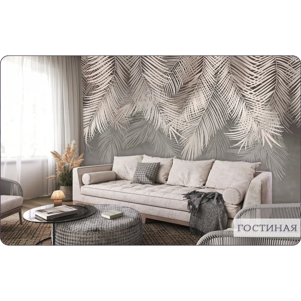 Фото 13 Фотообои флизелиновые Bartonwall 400x270 см 3Д Пальмовые листья Фото 13 Фотообои флизелиновые Bartonwall 400x270 см 3Д Пальмовые листья
