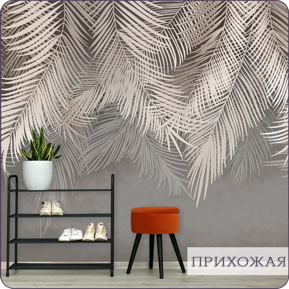 Фото 11 Фотообои флизелиновые Bartonwall 400x270 см 3Д Пальмовые листья Фото 11 Фотообои флизелиновые Bartonwall 400x270 см 3Д Пальмовые листья