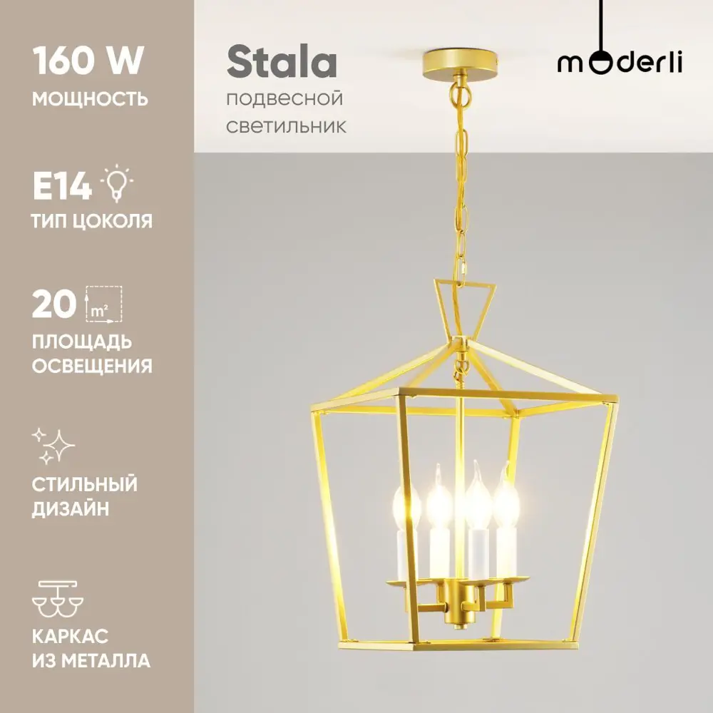 Фото Люстра потолочная MODERLI V10380-4P STALA 4 лампы 20 м² цвет латунь Фото Люстра потолочная MODERLI V10380-4P STALA 4 лампы 20 м² цвет латунь