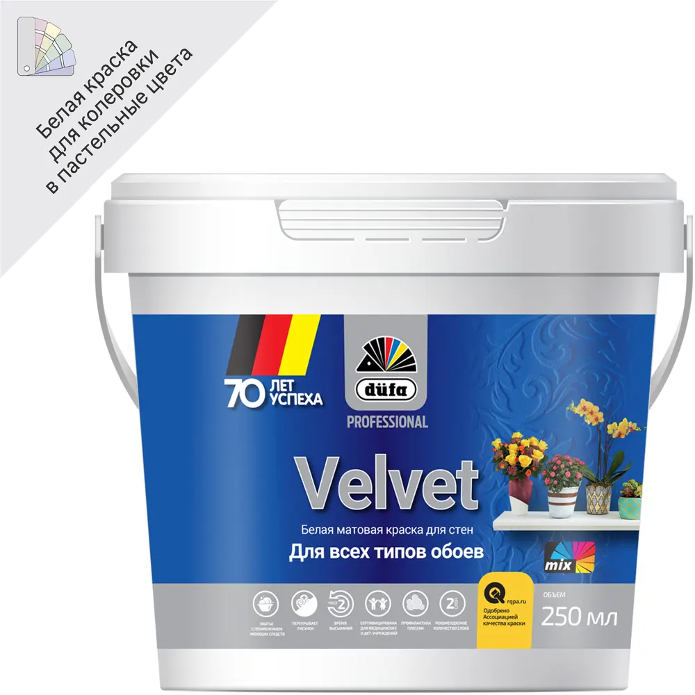 Фото Краска для обоев Dufa Pro Velvet полуматовая белая 250 мл Фото Краска для обоев Dufa Pro Velvet полуматовая белая 250 мл