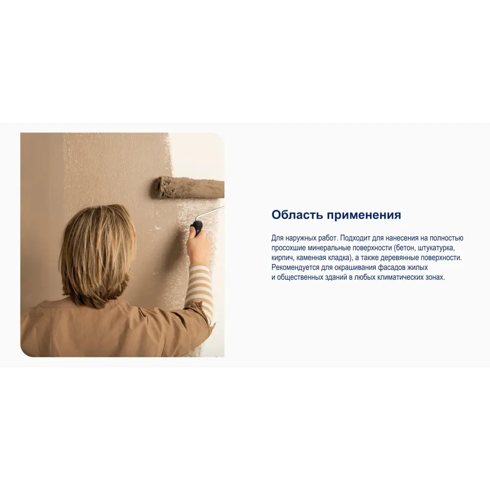 Фото 3 Краска для колеровки фасадная Dulux Гладкая bs прозрачная база BM 2.4 л