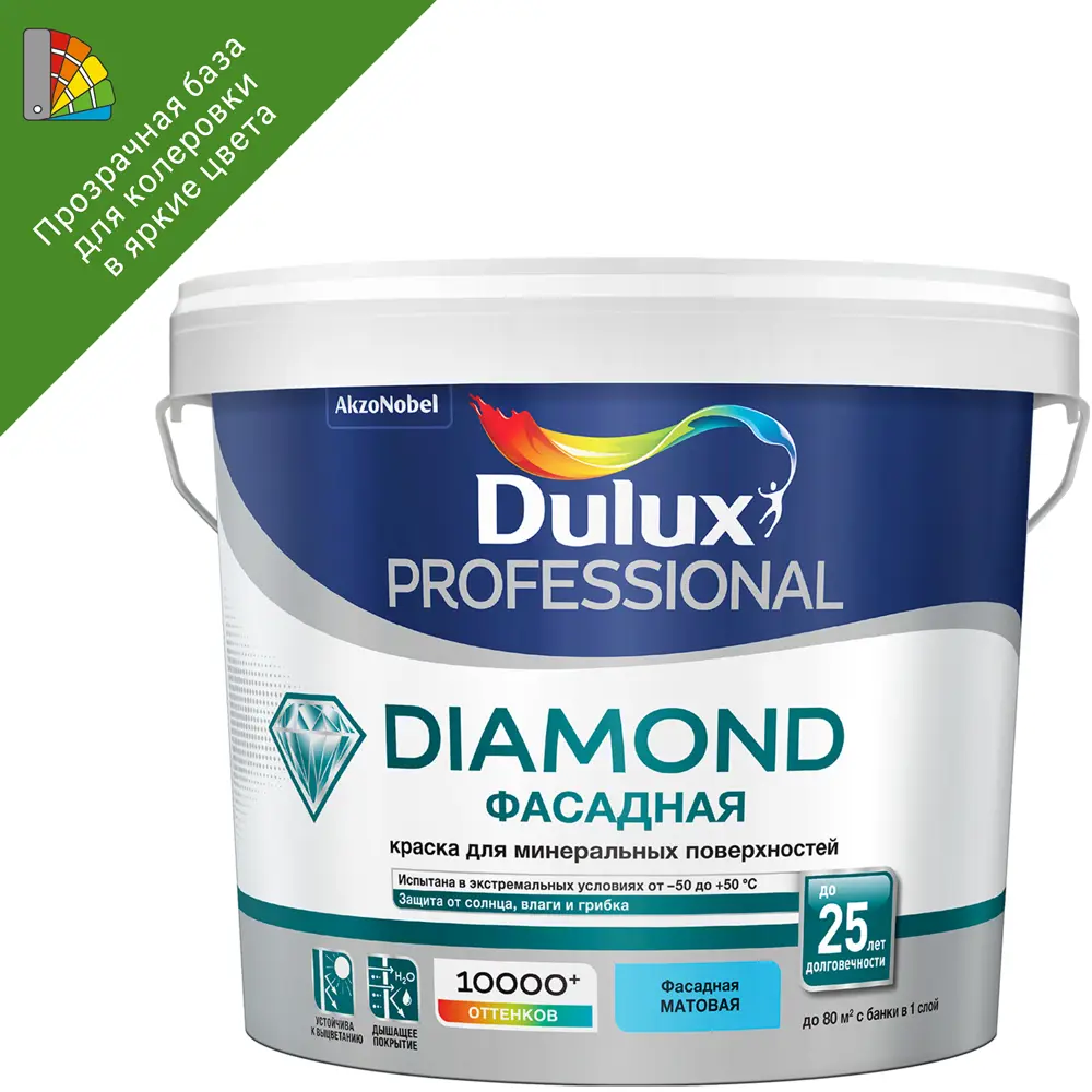 Фото Краска для колеровки фасадная Dulux Гладкая bs прозрачная база BM 2.4 л