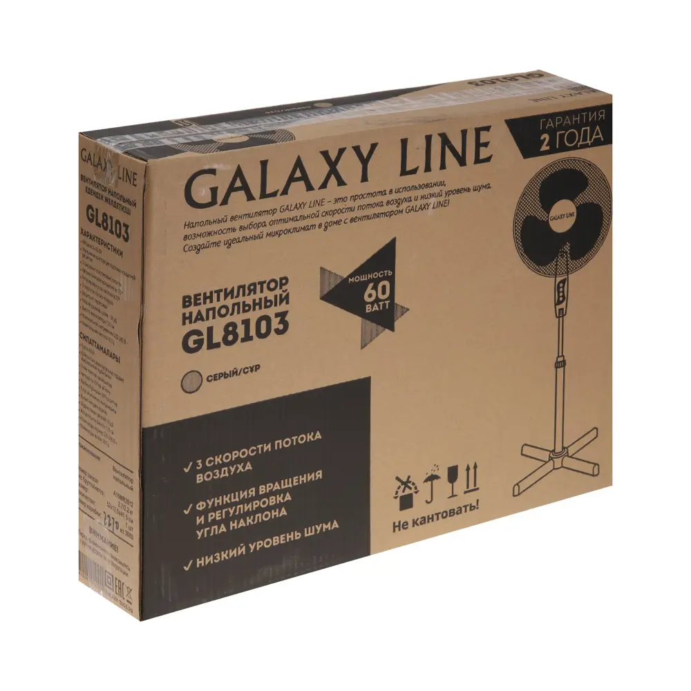 Фото 4 Вентилятор напольный Galaxy GL 8103 60 Вт D30 см цвет белый Фото 4 Вентилятор напольный Galaxy GL 8103 60 Вт D30 см цвет белый