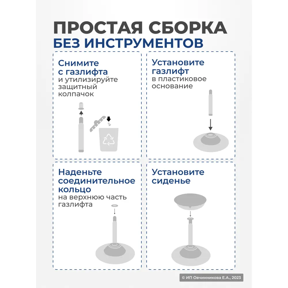 Фото 11 Динамический стул PROtect R05-g ткань цвет серый Фото 11 Динамический стул PROtect R05-g ткань цвет серый