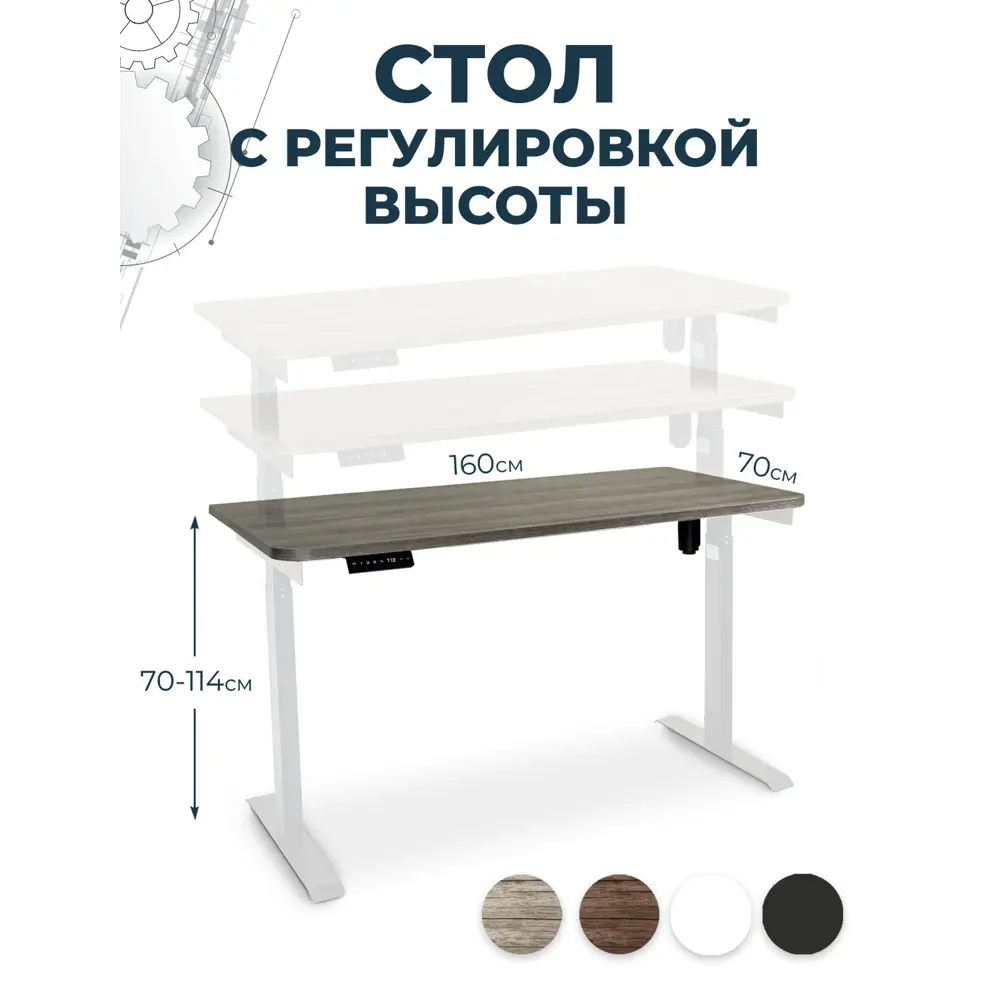 Фото Компьютерный стол PROtect 162x30x73 см металл цвет белый/серо-бежевый Фото Компьютерный стол PROtect 162x30x73 см металл цвет белый/серо-бежевый