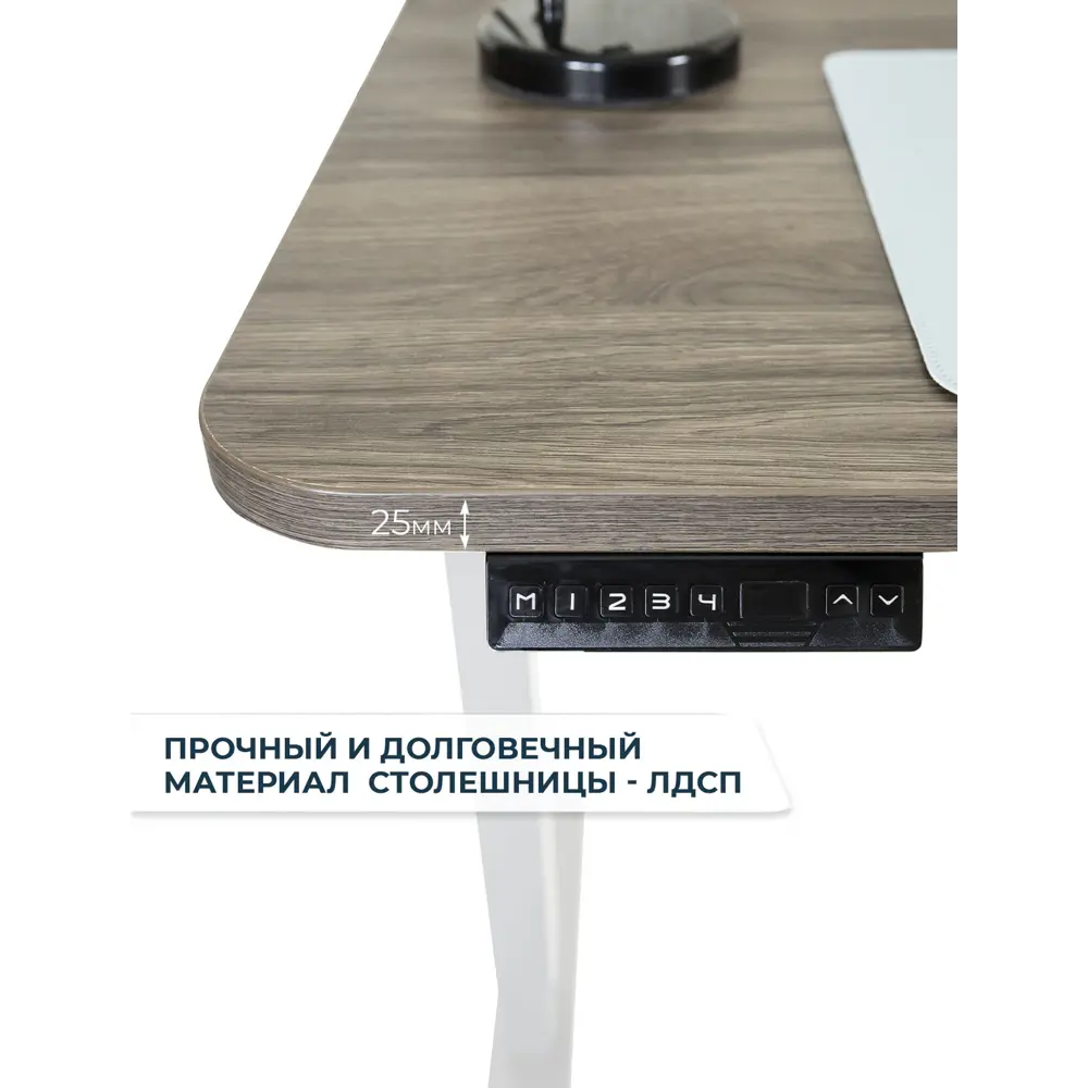 Фото 4 Компьютерный стол PROtect 162x30x73 см металл цвет белый/серо-бежевый Фото 4 Компьютерный стол PROtect 162x30x73 см металл цвет белый/серо-бежевый