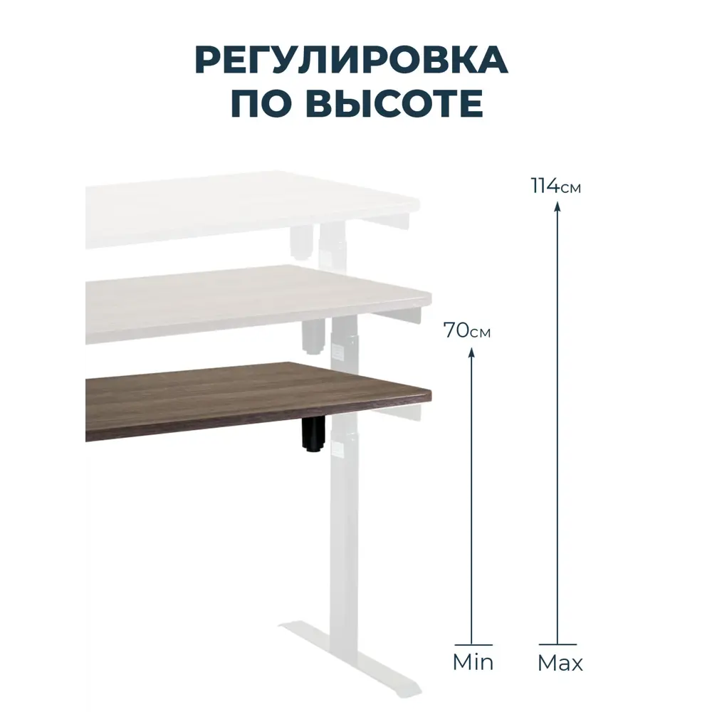 Фото 6 Компьютерный стол PROtect 122x30x63 см металл цвет белый/темно-коричневый