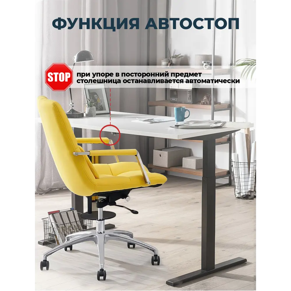 Фото 7 Компьютерный стол PROtect 122x30x73 см металл цвет черный/серо-бежевый