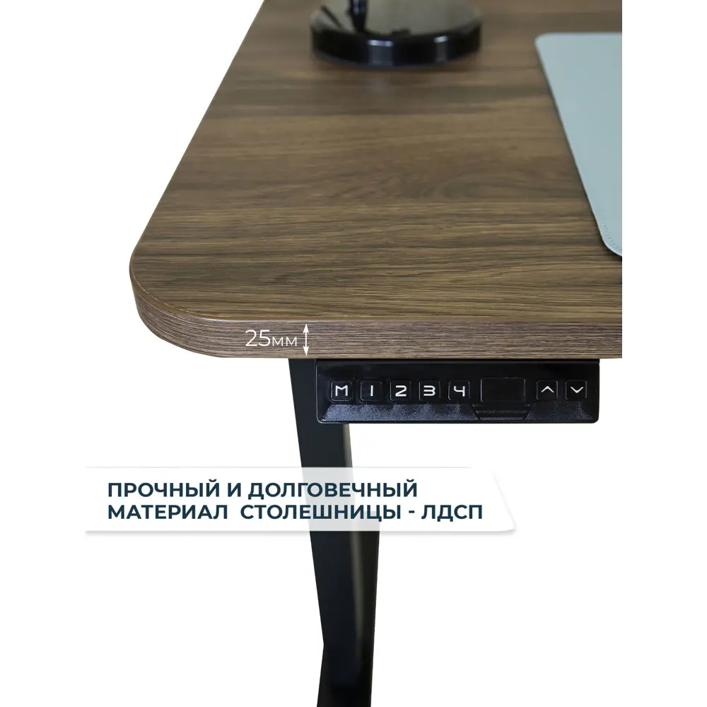 Фото 4 Компьютерный стол PROtect 122x30x63 см металл цвет черный/темно-коричневый Фото 4 Компьютерный стол PROtect 122x30x63 см металл цвет черный/темно-коричневый