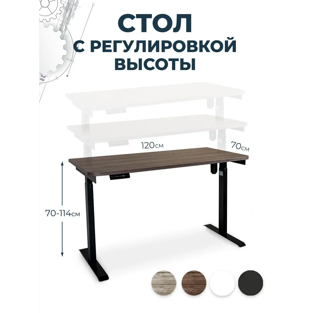 Фото Компьютерный стол PROtect 122x30x73 см металл цвет черный/темно-коричневый Фото Компьютерный стол PROtect 122x30x73 см металл цвет черный/темно-коричневый