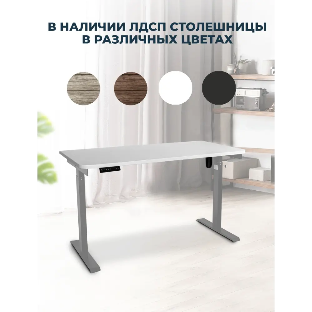 Фото 3 Компьютерный стол PROtect 122x30x63 см металл цвет белый/серый Фото 3 Компьютерный стол PROtect 122x30x63 см металл цвет белый/серый