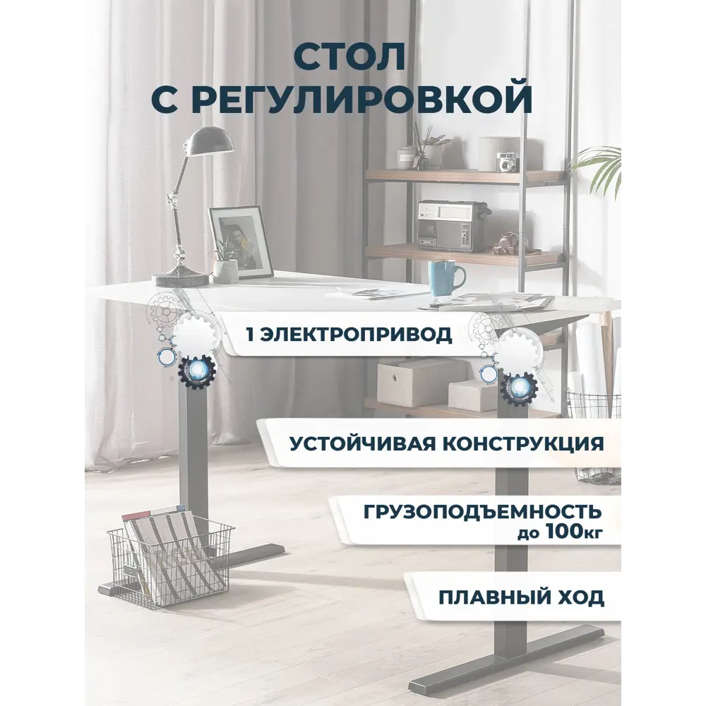 Фото 2 Компьютерный стол PROtect 122x30x63 см металл цвет белый/серый Фото 2 Компьютерный стол PROtect 122x30x63 см металл цвет белый/серый