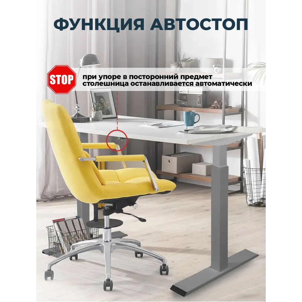 Фото 7 Компьютерный стол PROtect 122x30x73 см металл цвет черный/серый Фото 7 Компьютерный стол PROtect 122x30x73 см металл цвет черный/серый