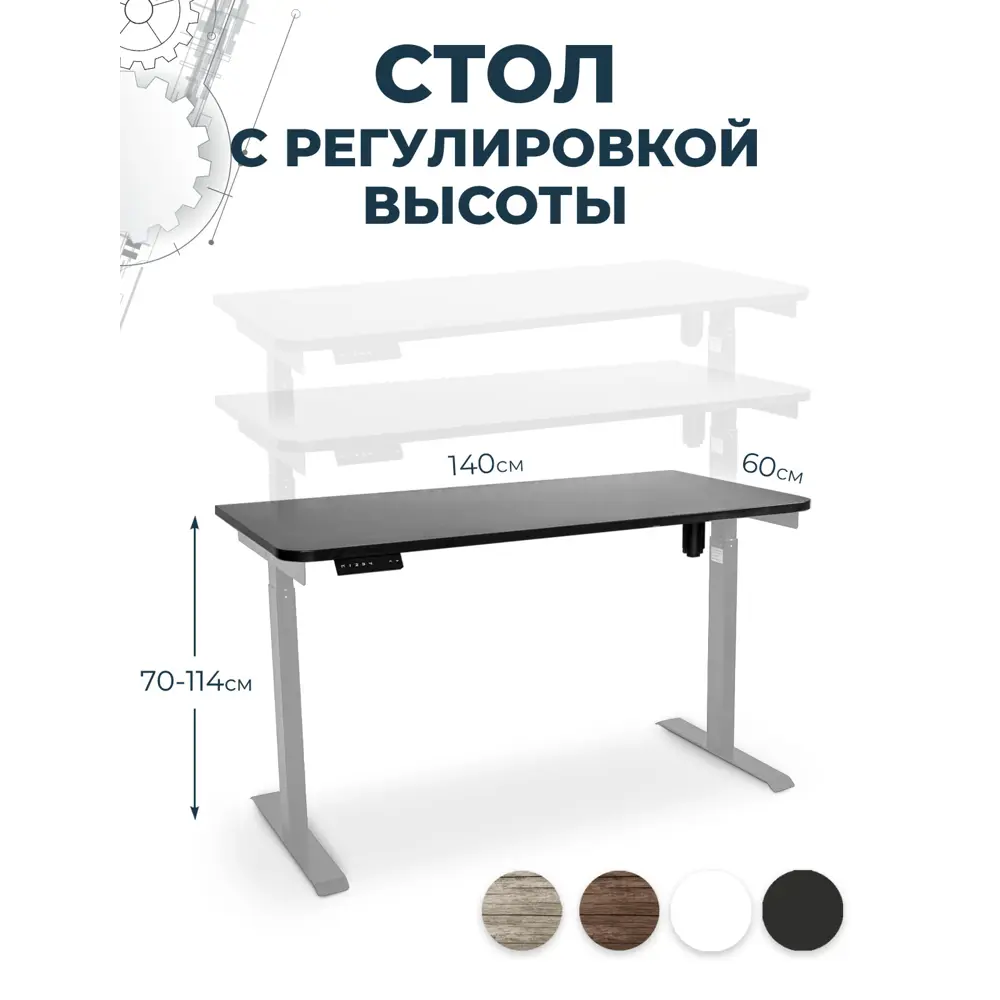 Фото Компьютерный стол PROtect 142x30x63 см металл цвет черный/серый Фото Компьютерный стол PROtect 142x30x63 см металл цвет черный/серый
