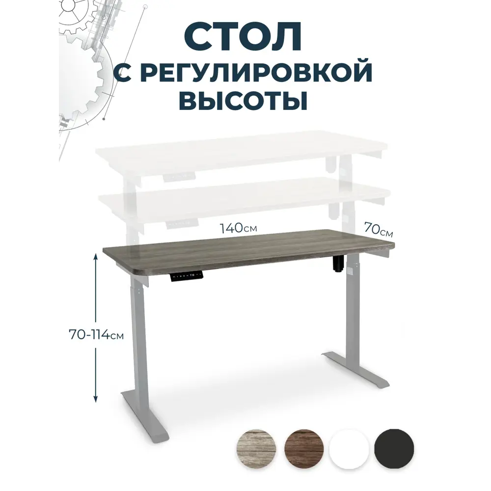 Фото Компьютерный стол PROtect 142x30x73 см металл цвет серый/серо-бежевый Фото Компьютерный стол PROtect 142x30x73 см металл цвет серый/серо-бежевый