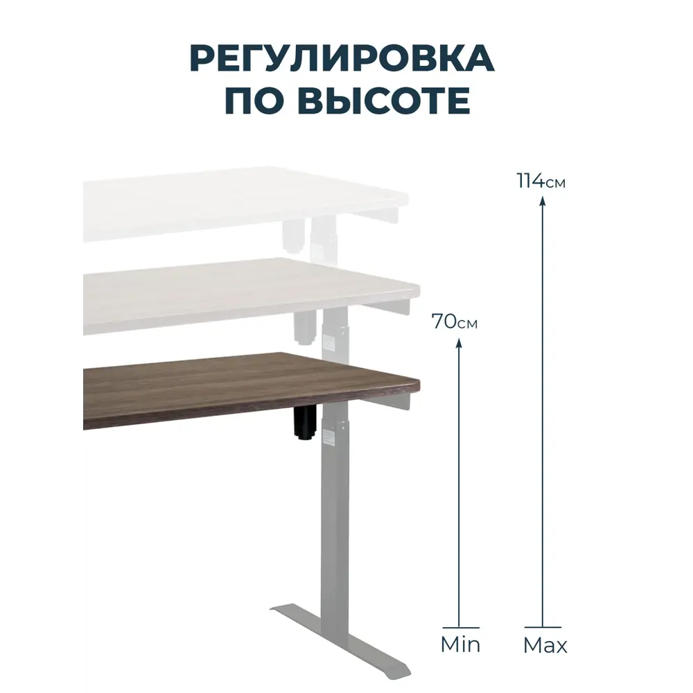 Фото 6 Компьютерный стол PROtect 122x30x63 см металл цвет серый/темно-коричневый Фото 6 Компьютерный стол PROtect 122x30x63 см металл цвет серый/темно-коричневый