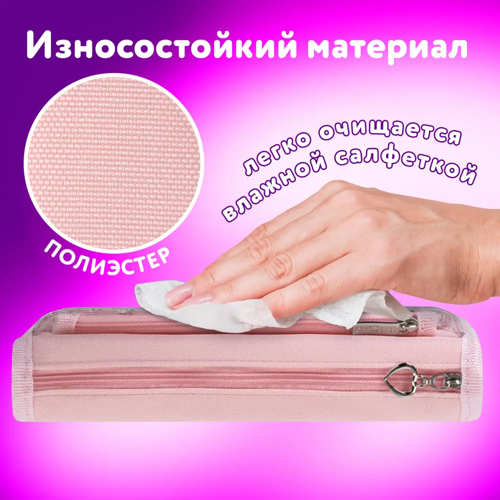 Фото 7 Пенал-косметичка школьный Юнландия 270261, 2 отделения, полиэстер, Kitty, розовый, 21x6x9 см Фото 7 Пенал-косметичка школьный Юнландия 270261, 2 отделения, полиэстер, Kitty, розовый, 21x6x9 см
