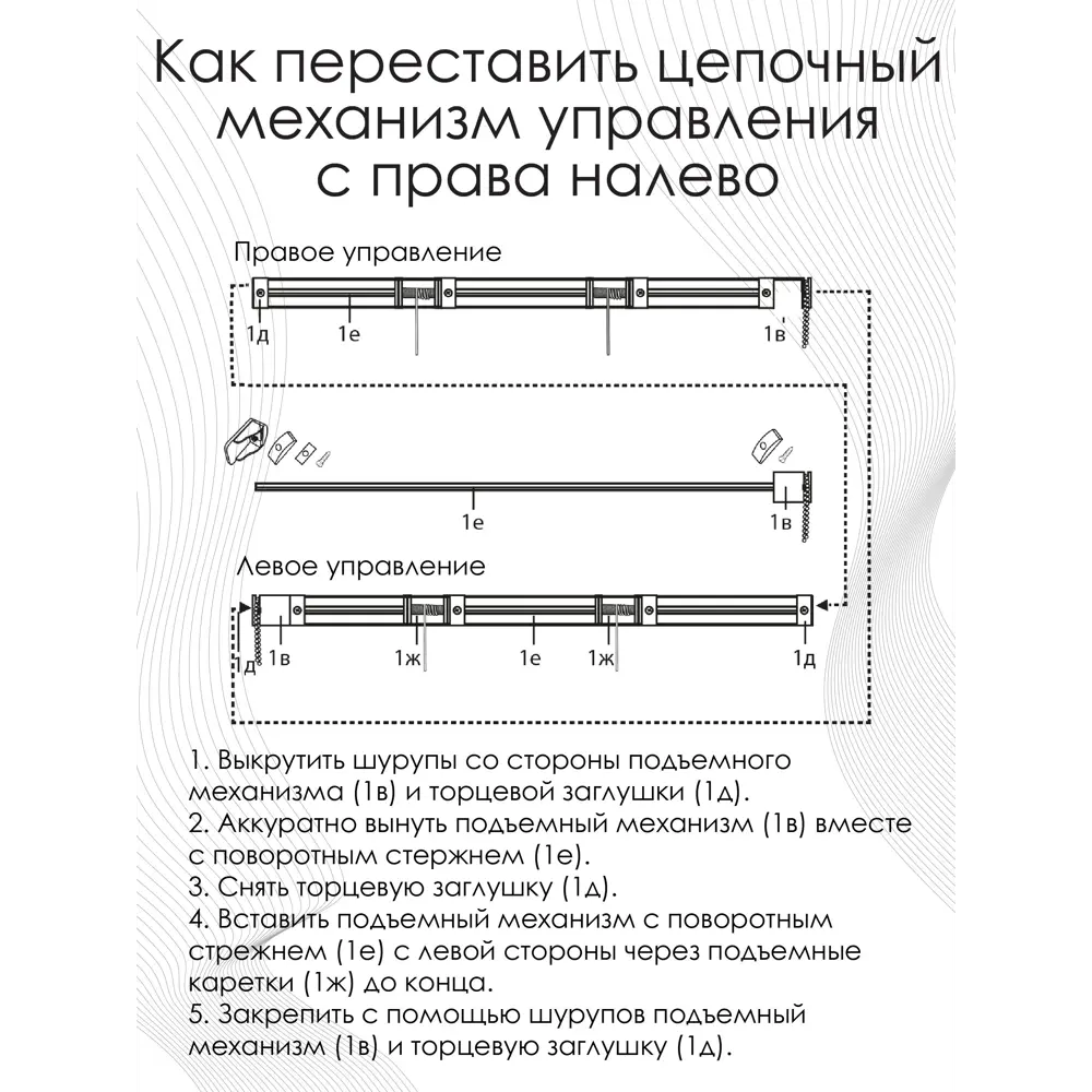Фото 8 Римская штора Эскар "Musa" 160x190 см цвет серый Фото 8 Римская штора Эскар "Musa" 160x190 см цвет серый
