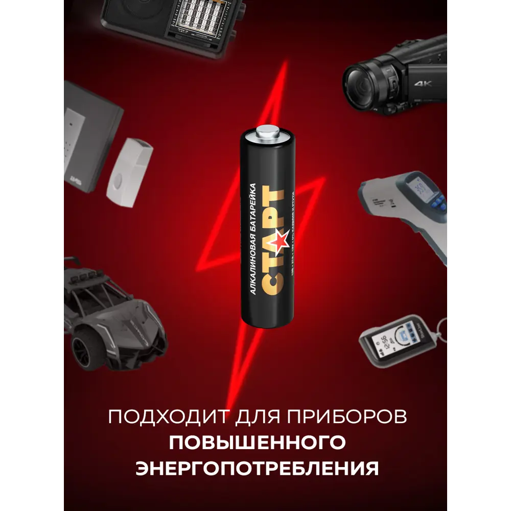 Фото 8 Батарейка щелочная Старт 27А -BL5, 5 шт. Фото 8 Батарейка щелочная Старт 27А -BL5, 5 шт.
