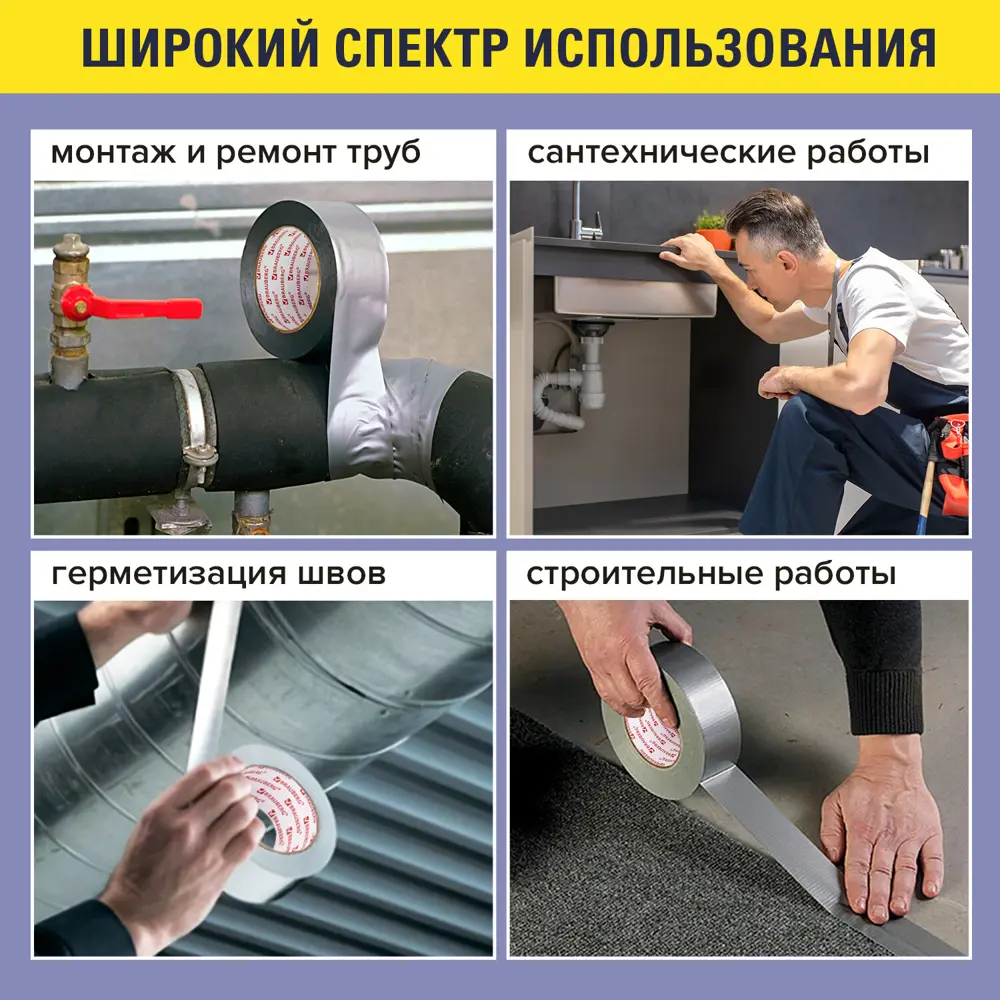 Фото 4 Лента клейкая BRAUBERG 606771 50 мм х 40 м Фото 4 Лента клейкая BRAUBERG 606771 50 мм х 40 м