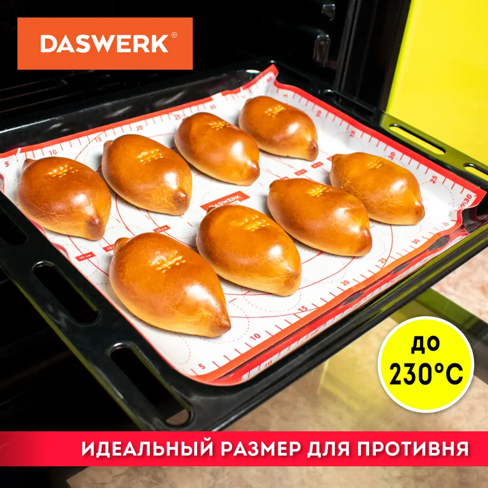 Фото 3 Коврик для теста Daswerk цвет красный 608424 Фото 3 Коврик для теста Daswerk цвет красный 608424