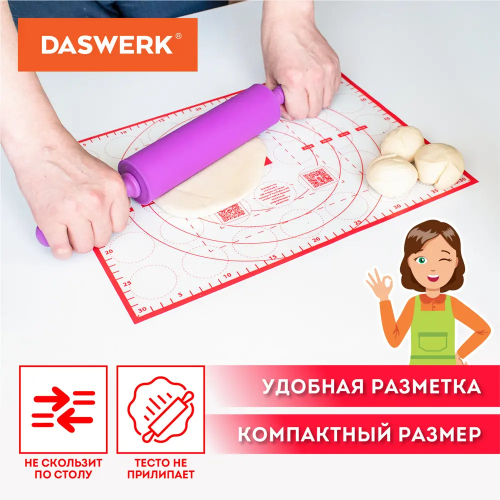 Фото 5 Коврик для теста Daswerk цвет красный 608424 Фото 5 Коврик для теста Daswerk цвет красный 608424