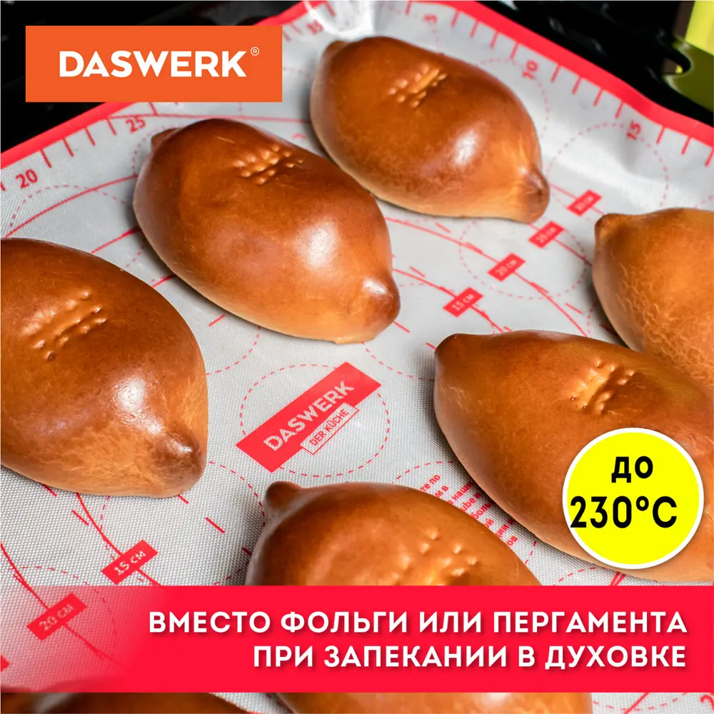 Фото 4 Коврик для теста Daswerk цвет красный 608424 Фото 4 Коврик для теста Daswerk цвет красный 608424