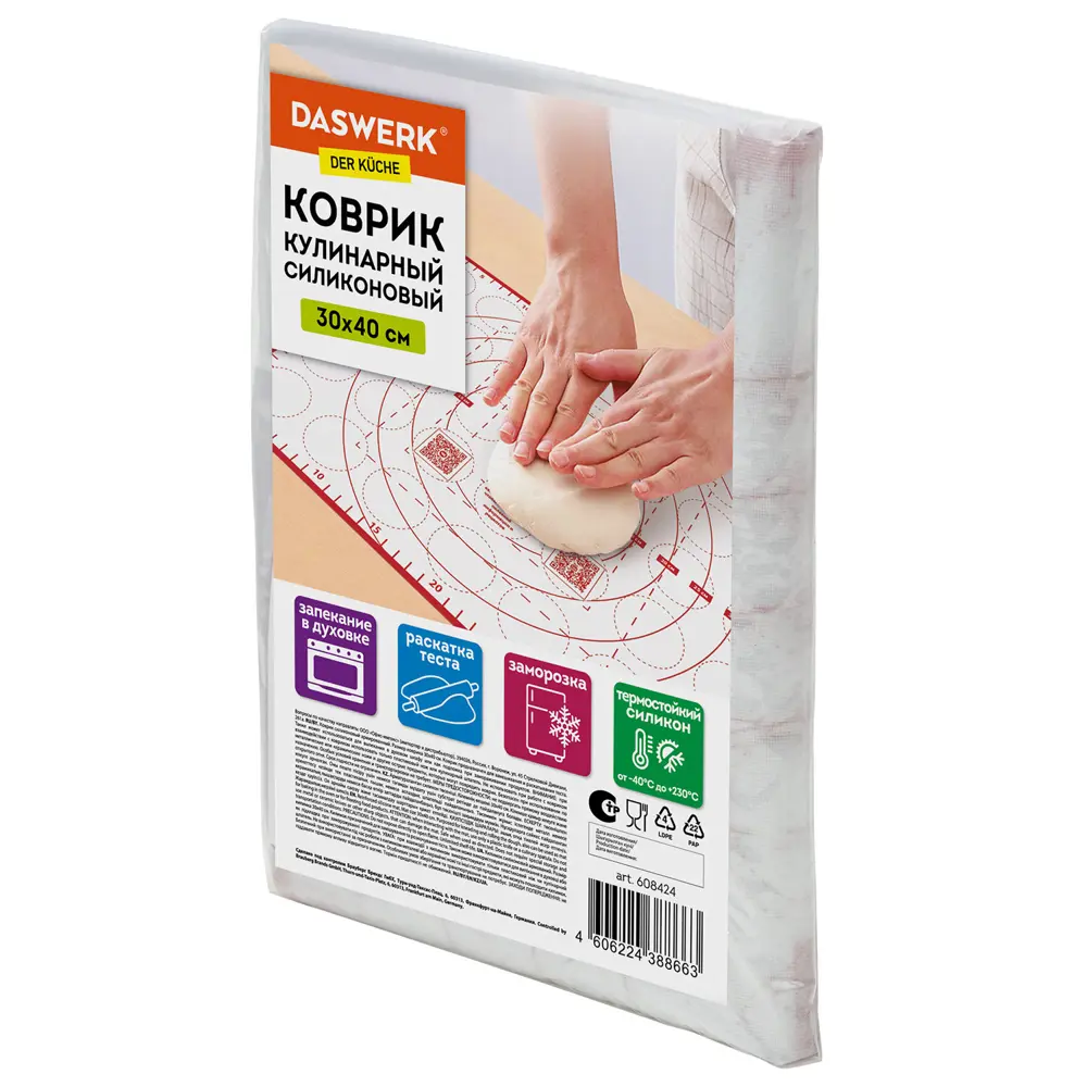 Фото 18 Коврик для теста Daswerk цвет красный 608424 Фото 18 Коврик для теста Daswerk цвет красный 608424