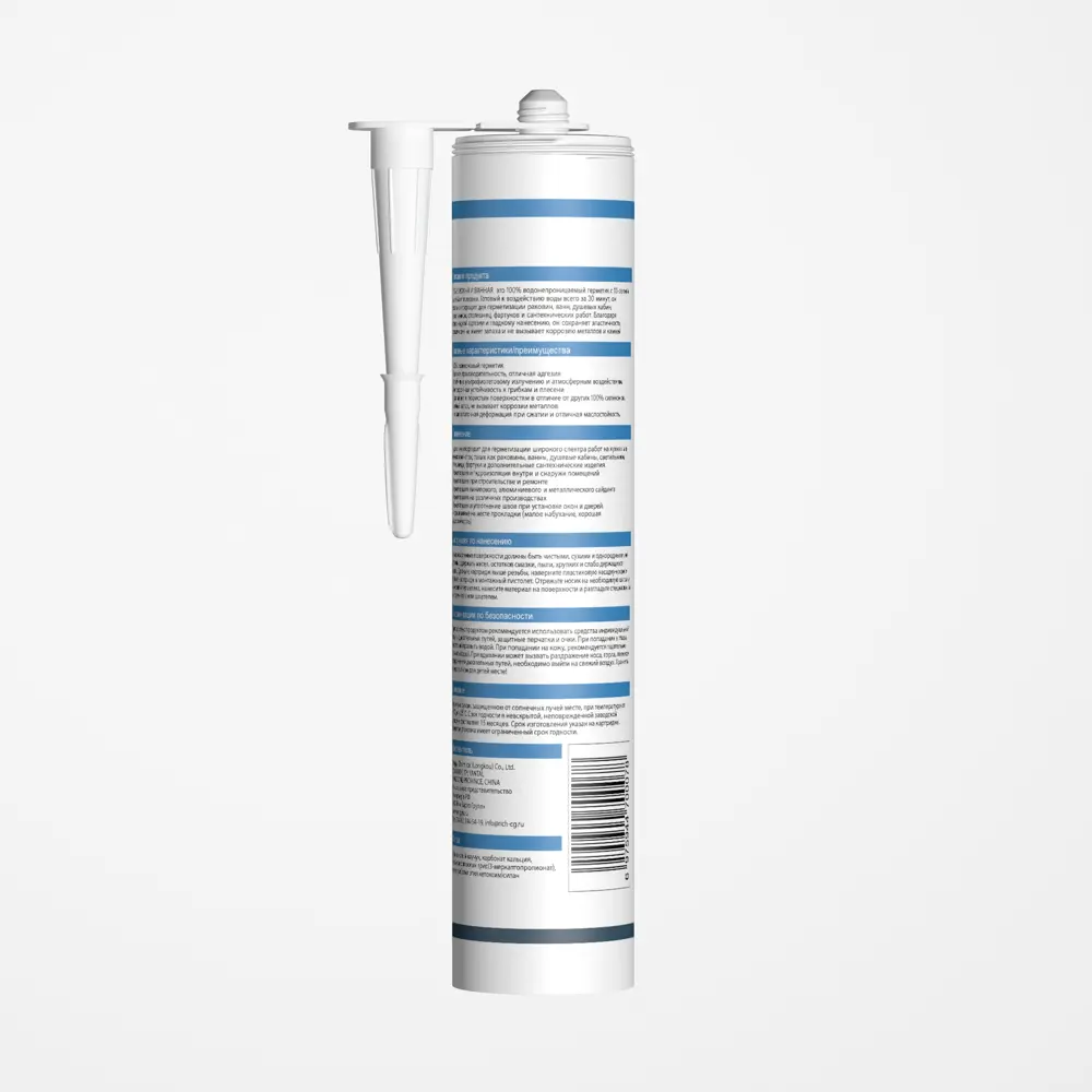 Фото 2 Герметик силиконовый нейтральный Tengyu TNS 753 прозрачный 310мл Фото 2 Герметик силиконовый нейтральный Tengyu TNS 753 прозрачный 310мл