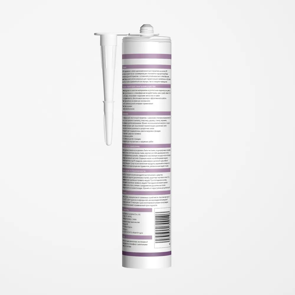 Фото 3 Клей герметик гибридный кровельный Tengyu TM505 коричневый(ral8017) 290мл Фото 3 Клей герметик гибридный кровельный Tengyu TM505 коричневый(ral8017) 290мл