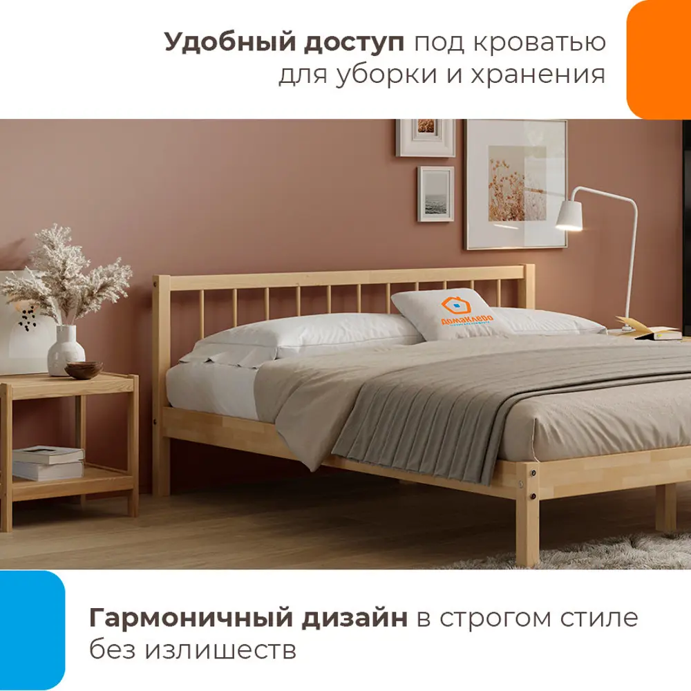Фото 4 Кровать Домаклево b19-bp-160 160x200 см дерево цвет бежевый Фото 4 Кровать Домаклево b19-bp-160 160x200 см дерево цвет бежевый