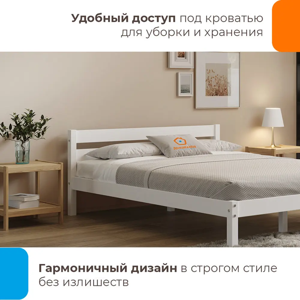 Фото 4 Кровать Домаклево b1-bel160 160x200 см дерево цвет белый Фото 4 Кровать Домаклево b1-bel160 160x200 см дерево цвет белый