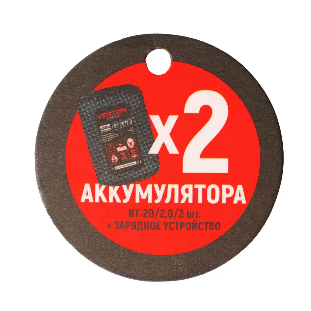 Фото 11 Триммер аккумуляторный бесщёточный Verton Bbr-2030d 20 В 2x2 Ач АКБ и ЗУ в комплекте Фото 11 Триммер аккумуляторный бесщёточный Verton Bbr-2030d 20 В 2x2 Ач АКБ и ЗУ в комплекте