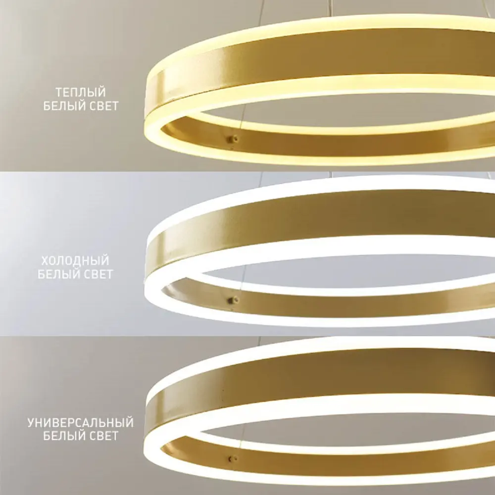 Фото 2 Люстра потолочная светодиодная ESTARES STELLA 64W GOLD 15 м² изменение оттенков белого цвет золото Фото 2 Люстра потолочная светодиодная ESTARES STELLA 64W GOLD 15 м² изменение оттенков белого цвет золото