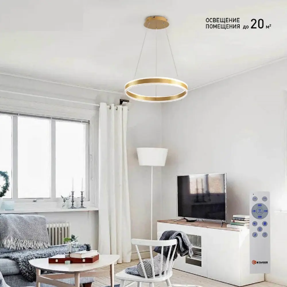 Фото 4 Люстра потолочная светодиодная ESTARES STELLA 64W GOLD 15 м² изменение оттенков белого цвет золото Фото 4 Люстра потолочная светодиодная ESTARES STELLA 64W GOLD 15 м² изменение оттенков белого цвет золото