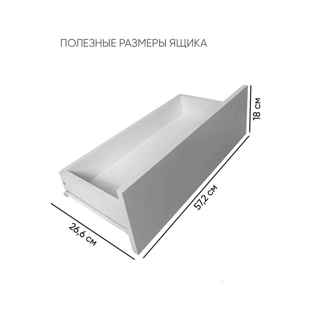 Фото 4 Туалетный столик Doma Валенсия 61x20x29 см ЛДСП цвет бежевый/белый Фото 4 Туалетный столик Doma Валенсия 61x20x29 см ЛДСП цвет бежевый/белый