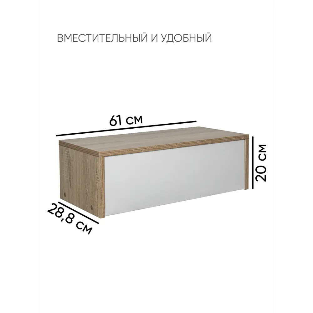 Фото 3 Туалетный столик Doma Валенсия 61x20x29 см ЛДСП цвет бежевый/белый Фото 3 Туалетный столик Doma Валенсия 61x20x29 см ЛДСП цвет бежевый/белый