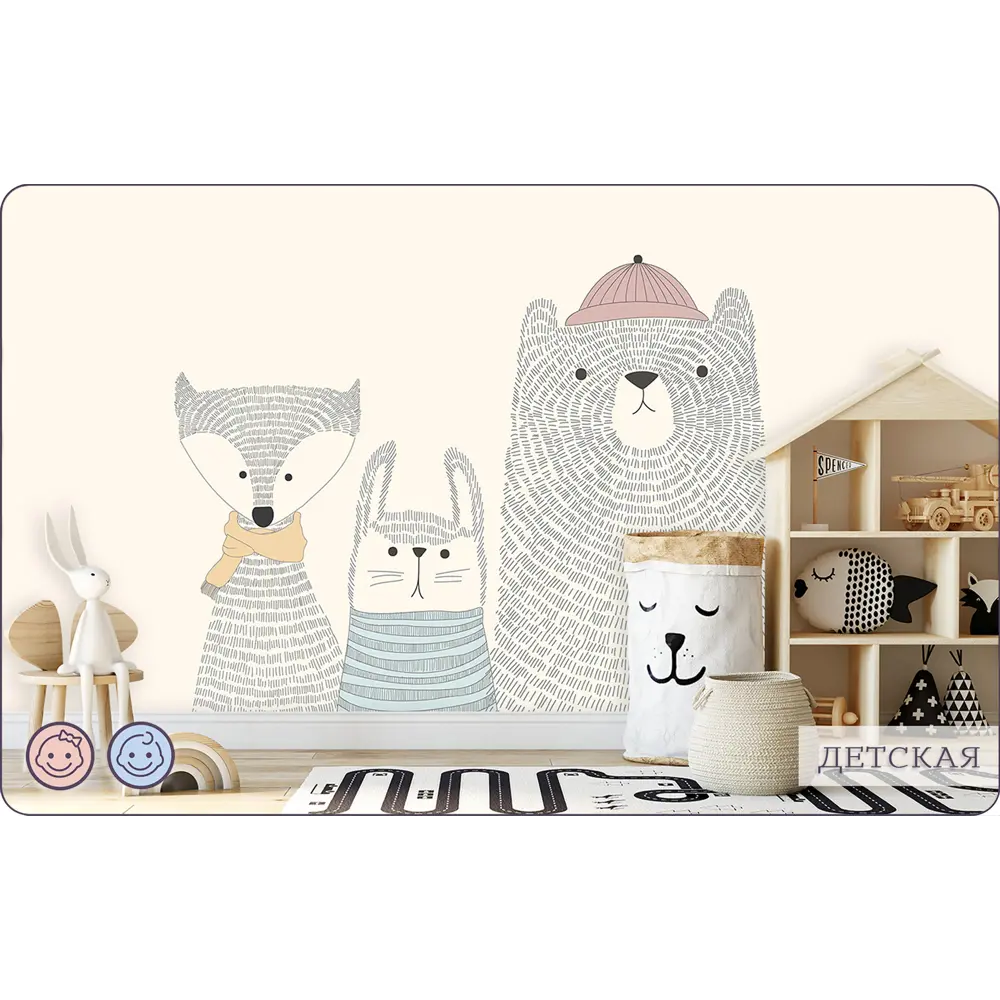 Фото 9 Фотообои флизелиновые Bartonwall 300x270 см Детские Зайчик Лиса Мишка Фото 9 Фотообои флизелиновые Bartonwall 300x270 см Детские Зайчик Лиса Мишка