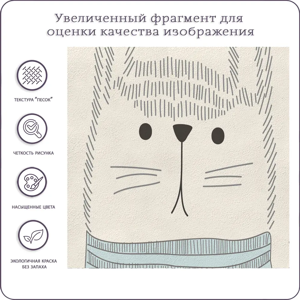 Фото 4 Фотообои флизелиновые Bartonwall 300x270 см Детские Зайчик Лиса Мишка Фото 4 Фотообои флизелиновые Bartonwall 300x270 см Детские Зайчик Лиса Мишка