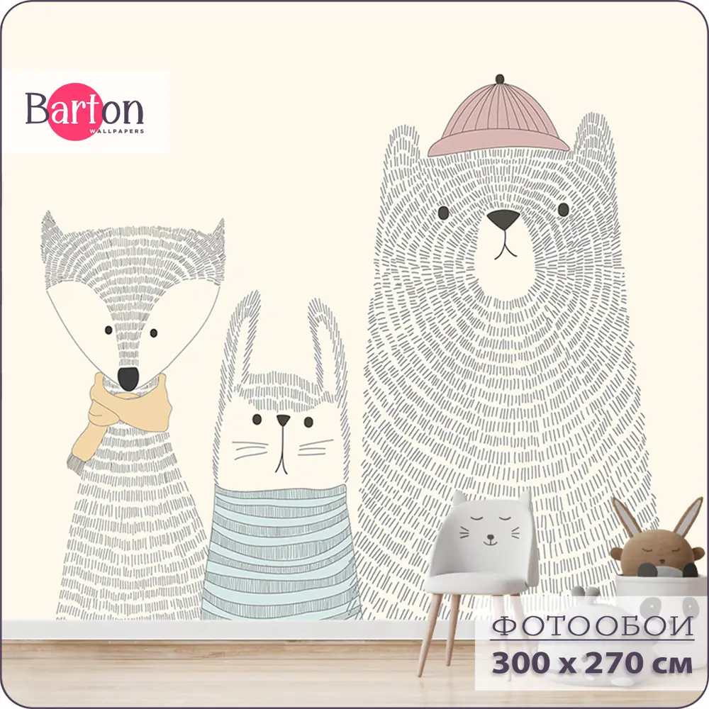 Фото Фотообои флизелиновые Bartonwall 300x270 см Детские Зайчик Лиса Мишка Фото Фотообои флизелиновые Bartonwall 300x270 см Детские Зайчик Лиса Мишка